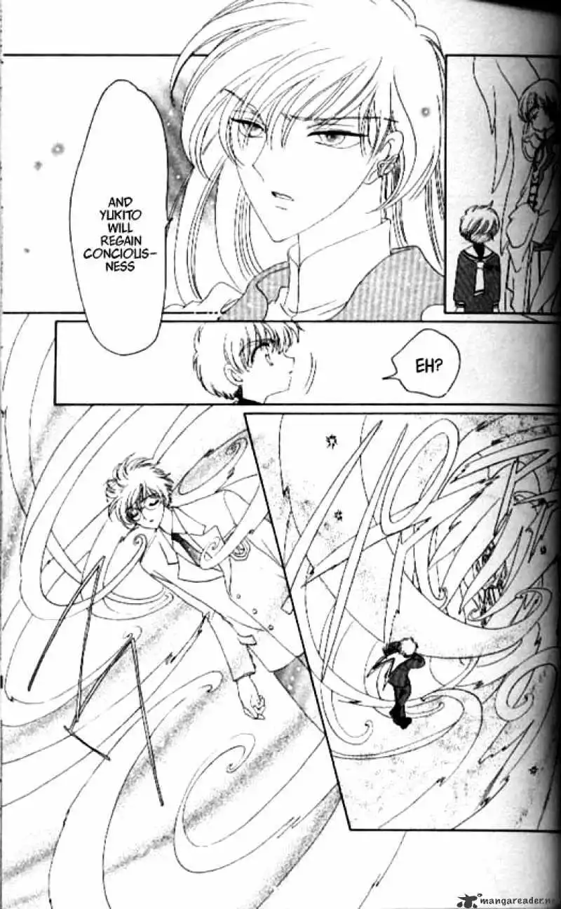 Cardcaptor Sakura Chapter 30 28